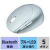 MA-EBBS522BL / 静音Bluetooth小型エルゴノミクスマウス（充電式・5ボタン・ブルー）