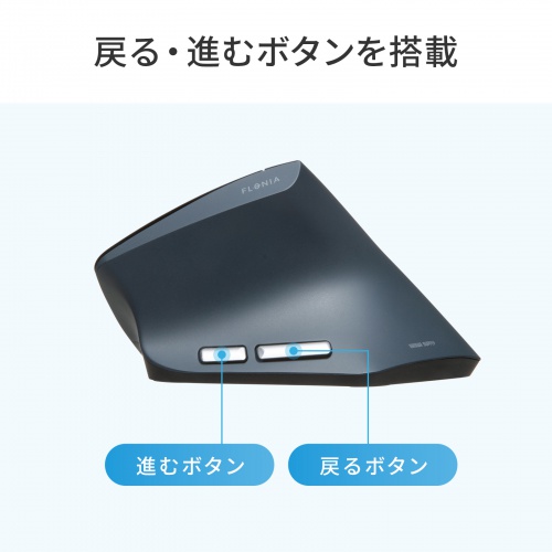 MA-EBBS536BL / 軽量静音Bluetoothエルゴノミクスマウス(充電式・5ボタン)