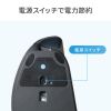 MA-EBBS536BL 軽量静音Bluetoothエルゴノミクスマウス(充電式・5ボタン) MA-EBBS536BL / 軽量静音Bluetoothエルゴノミクスマウス(充電式・5ボタン)