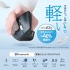 MA-EBBS536BL / 軽量静音Bluetoothエルゴノミクスマウス（充電式・5ボタン）