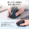 MA-EBBS536BL / 軽量静音Bluetoothエルゴノミクスマウス（充電式・5ボタン）