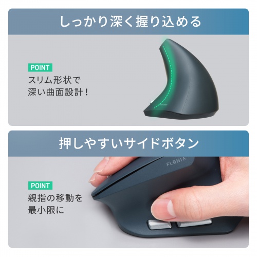 MA-EBBS536BL / 軽量静音Bluetoothエルゴノミクスマウス(充電式・5ボタン)