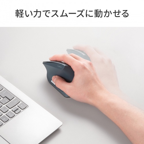 MA-EBBS536BL / 軽量静音Bluetoothエルゴノミクスマウス(充電式・5ボタン)