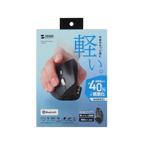 MA-EBBS536BL / 軽量静音Bluetoothエルゴノミクスマウス（充電式・5ボタン）
