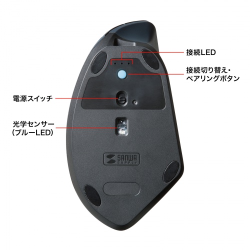 MA-EBBS536BL / 軽量静音Bluetoothエルゴノミクスマウス(充電式・5ボタン)