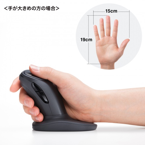 MA-EBBS537BK / 静音Bluetoothエルゴノミクススティックマウス(充電式・5ボタン)