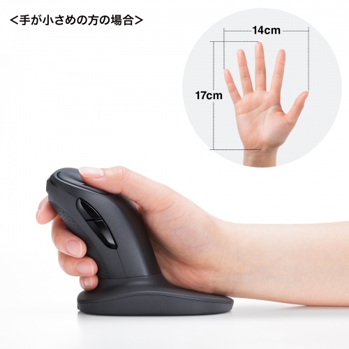 MA-EBBS537BK / 静音Bluetoothエルゴノミクススティックマウス(充電式・5ボタン)