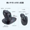 MA-EBBS537BK 静音Bluetoothエルゴノミクススティックマウス(充電式・5ボタン) MA-EBBS537BK / 静音Bluetoothエルゴノミクススティックマウス(充電式・5ボタン)