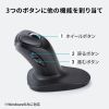 MA-EBBS537BK 静音Bluetoothエルゴノミクススティックマウス(充電式・5ボタン) MA-EBBS537BK / 静音Bluetoothエルゴノミクススティックマウス(充電式・5ボタン)