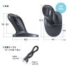 MA-EBBS537BK 静音Bluetoothエルゴノミクススティックマウス(充電式・5ボタン) MA-EBBS537BK / 静音Bluetoothエルゴノミクススティックマウス(充電式・5ボタン)