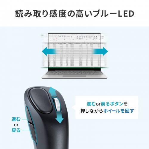 MA-EBBS537BK / 静音Bluetoothエルゴノミクススティックマウス(充電式・5ボタン)
