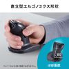 MA-EBBS537BK 静音Bluetoothエルゴノミクススティックマウス(充電式・5ボタン) MA-EBBS537BK / 静音Bluetoothエルゴノミクススティックマウス(充電式・5ボタン)