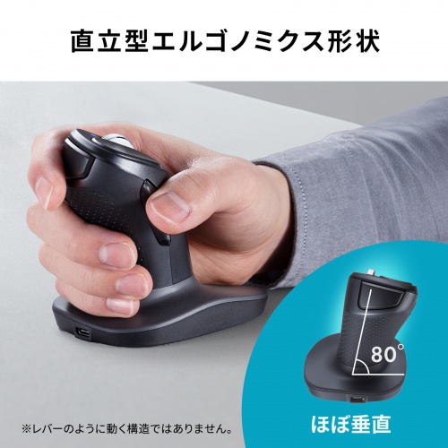 MA-EBBS537BK / 静音Bluetoothエルゴノミクススティックマウス(充電式・5ボタン)