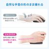 MA-EBBS537BK 静音Bluetoothエルゴノミクススティックマウス(充電式・5ボタン) MA-EBBS537BK / 静音Bluetoothエルゴノミクススティックマウス(充電式・5ボタン)