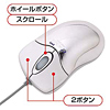MA-EM3CR eマウス プティ(クローム&シルバー) MA-EM3CR / eマウス プティ(クローム&シルバー)