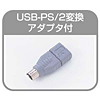 MA-EM3DS eマウス プティ(ダークシルバー&セミグロスブラック) MA-EM3DS / eマウス プティ(ダークシルバー&セミグロスブラック)