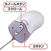 MA-EM3SRV eマウス プティ(シルバー&ラベンダー) MA-EM3SRV / eマウス プティ(シルバー&ラベンダー)