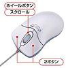 MA-EM3S eマウス プティ(シルバー) MA-EM3S / eマウス プティ(シルバー)
