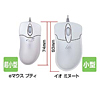 MA-EM3W eマウス プティ(パールホワイト) MA-EM3W / eマウス プティ(パールホワイト)