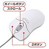 MA-EM3W eマウス プティ(パールホワイト) MA-EM3W / eマウス プティ(パールホワイト)