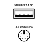 MA-EMCR eマウス(クローム) MA-EMCR / eマウス(クローム)