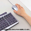 MA-EMOUP2B オプトeマウスミドル(マットブルー) MA-EMOUP2B / オプトeマウスミドル(マットブルー)