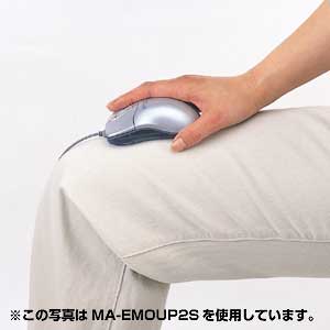 MA-EMOUP2B / オプトeマウスミドル（マットブルー）