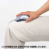 MA-EMOUP2P オプトeマウスミドル(パール) MA-EMOUP2P / オプトeマウスミドル(パール)