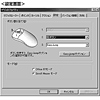 MA-EMOUPG オプトeマウス(ダークシルバー) MA-EMOUPG / オプトeマウス(ダークシルバー)
