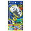 MA-EMOUPKM オプトeマウス(クロームメッキ) MA-EMOUPKM / オプトeマウス(クロームメッキ)