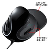 MA-ERG12 有線ブルーLEDエルゴマウス MA-ERG12 / 有線ブルーLEDエルゴマウス