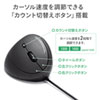 MA-ERG16 有線エルゴノミクスマウス MA-ERG16 / 有線エルゴノミクスマウス