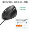 MA-ERG16 有線エルゴノミクスマウス MA-ERG16 / 有線エルゴノミクスマウス