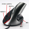 MA-ERG1 エルゴペンマウス MA-ERG1 / エルゴペンマウス