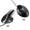 MA-ERG1 エルゴペンマウス MA-ERG1 / エルゴペンマウス