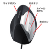MA-ERG2LH エルゴレーザーマウス(左利き用) MA-ERG2LH / エルゴレーザーマウス(左利き用)