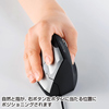 MA-ERG2RH エルゴレーザーマウス(右利き用) MA-ERG2RH / エルゴレーザーマウス(右利き用)