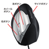 MA-ERG2RH エルゴレーザーマウス(右利き用) MA-ERG2RH / エルゴレーザーマウス(右利き用)