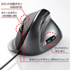 MA-ERG3 エルゴレーザーマウス MA-ERG3 / エルゴレーザーマウス