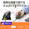 MA-ERG7 有線エルゴノミクスマウス MA-ERG7 / 有線エルゴノミクスマウス