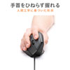 MA-ERG7 有線エルゴノミクスマウス MA-ERG7 / 有線エルゴノミクスマウス