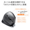 MA-ERG7 有線エルゴノミクスマウス MA-ERG7 / 有線エルゴノミクスマウス