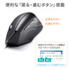 MA-ERG7 有線エルゴノミクスマウス MA-ERG7 / 有線エルゴノミクスマウス