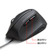 MA-ERG9N 静音有線エルゴノミクスマウス MA-ERG9N / 静音有線エルゴノミクスマウス