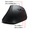 MA-ERG9N 静音有線エルゴノミクスマウス MA-ERG9N / 静音有線エルゴノミクスマウス