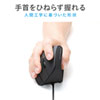 MA-ERG9N 静音有線エルゴノミクスマウス MA-ERG9N / 静音有線エルゴノミクスマウス