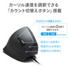 MA-ERG9N 静音有線エルゴノミクスマウス MA-ERG9N / 静音有線エルゴノミクスマウス