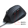 MA-ERG9 有線エルゴマウス MA-ERG9 / 有線エルゴマウス