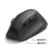 MA-ERGBT11N 静音Bluetoothエルゴノミクスマウス MA-ERGBT11N / 静音Bluetoothエルゴノミクスマウス