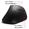 MA-ERGBT11N 静音Bluetoothエルゴノミクスマウス MA-ERGBT11N / 静音Bluetoothエルゴノミクスマウス